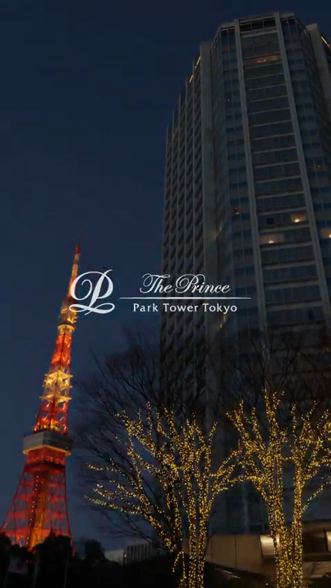 ザ・プリンス パークタワー東京 Xmas