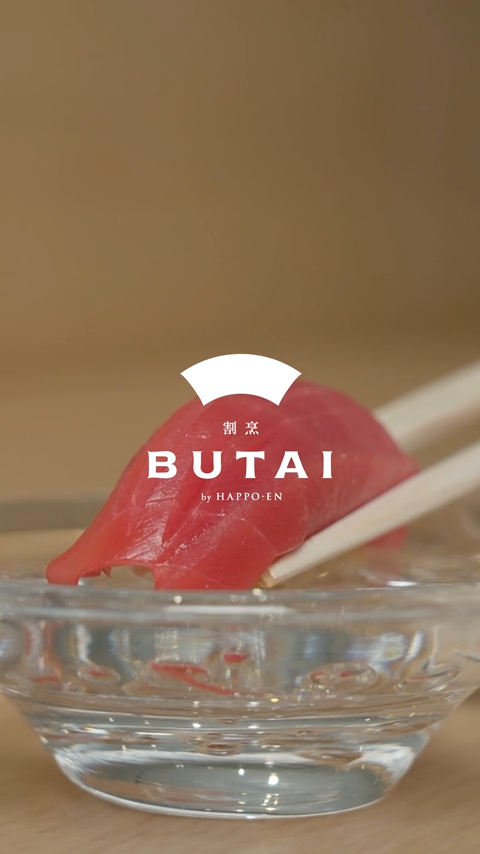 割烹 BUTAI by 八芳園