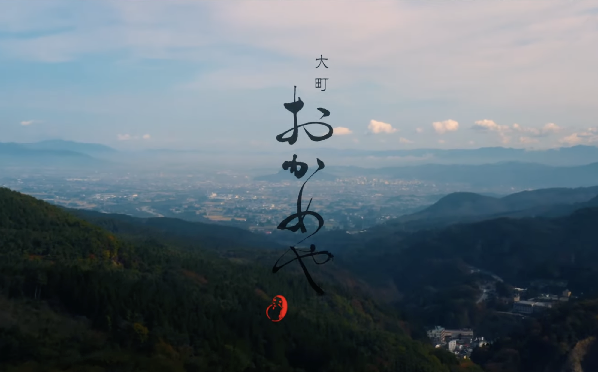 福島県の蕎麦屋「大町おかめや」PV